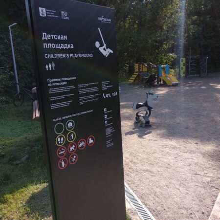 Информационные стенды, таблички