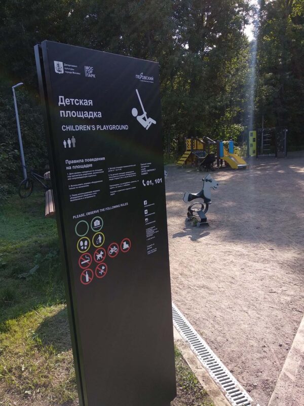 Информационные стенды, таблички