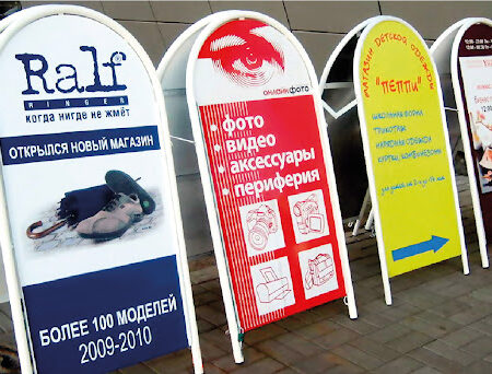Штендеры